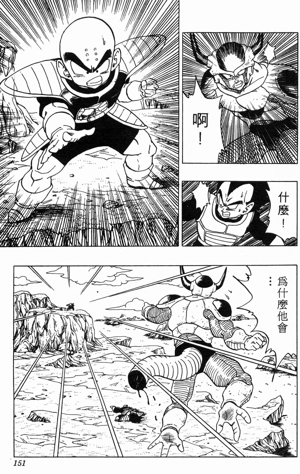 第149页
