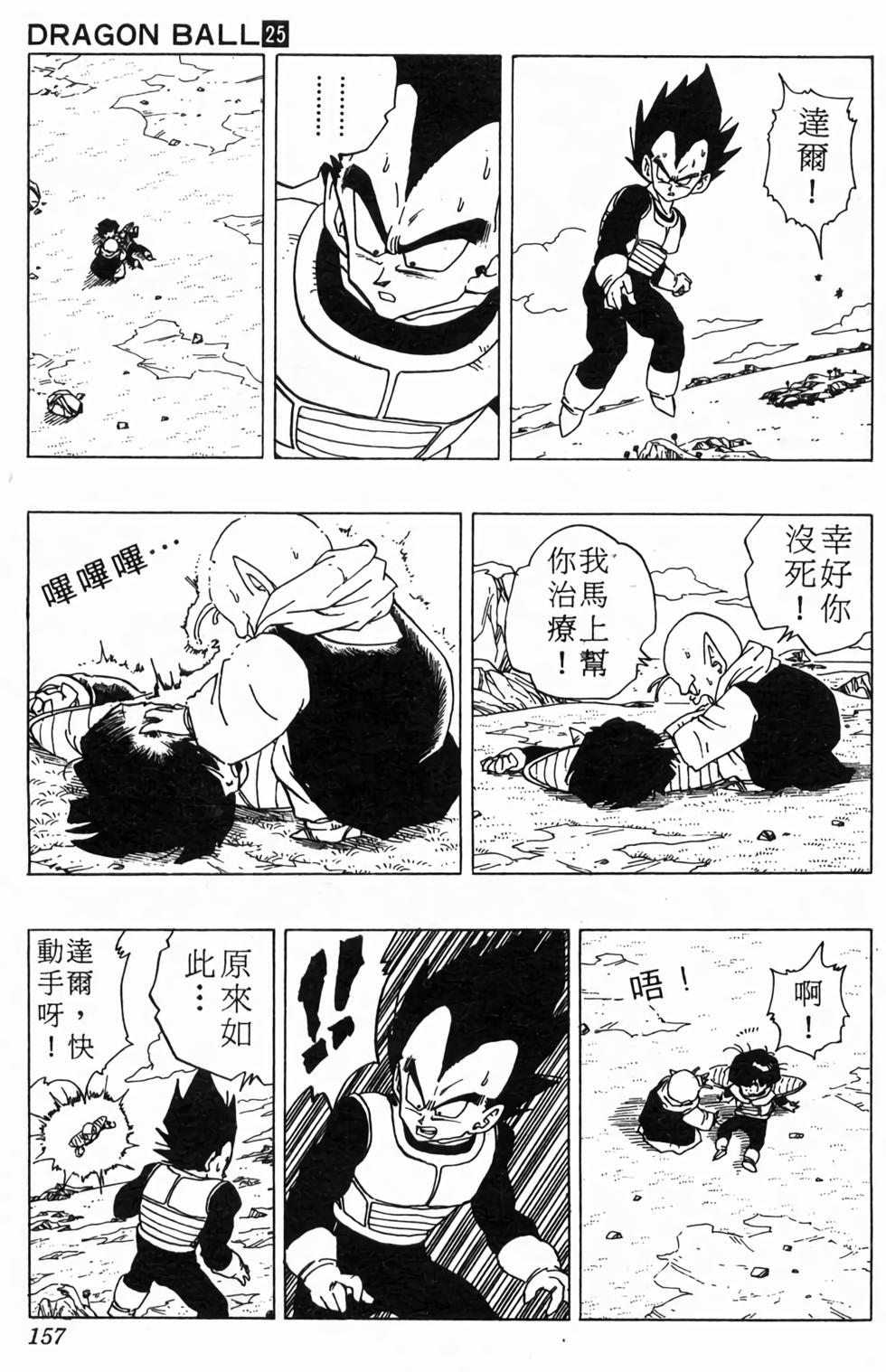第155页