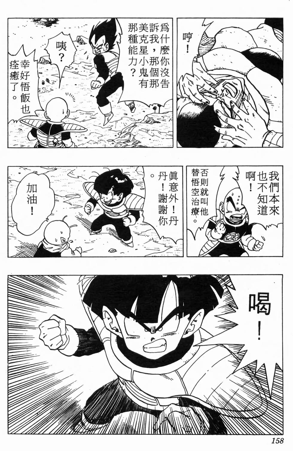 第156页