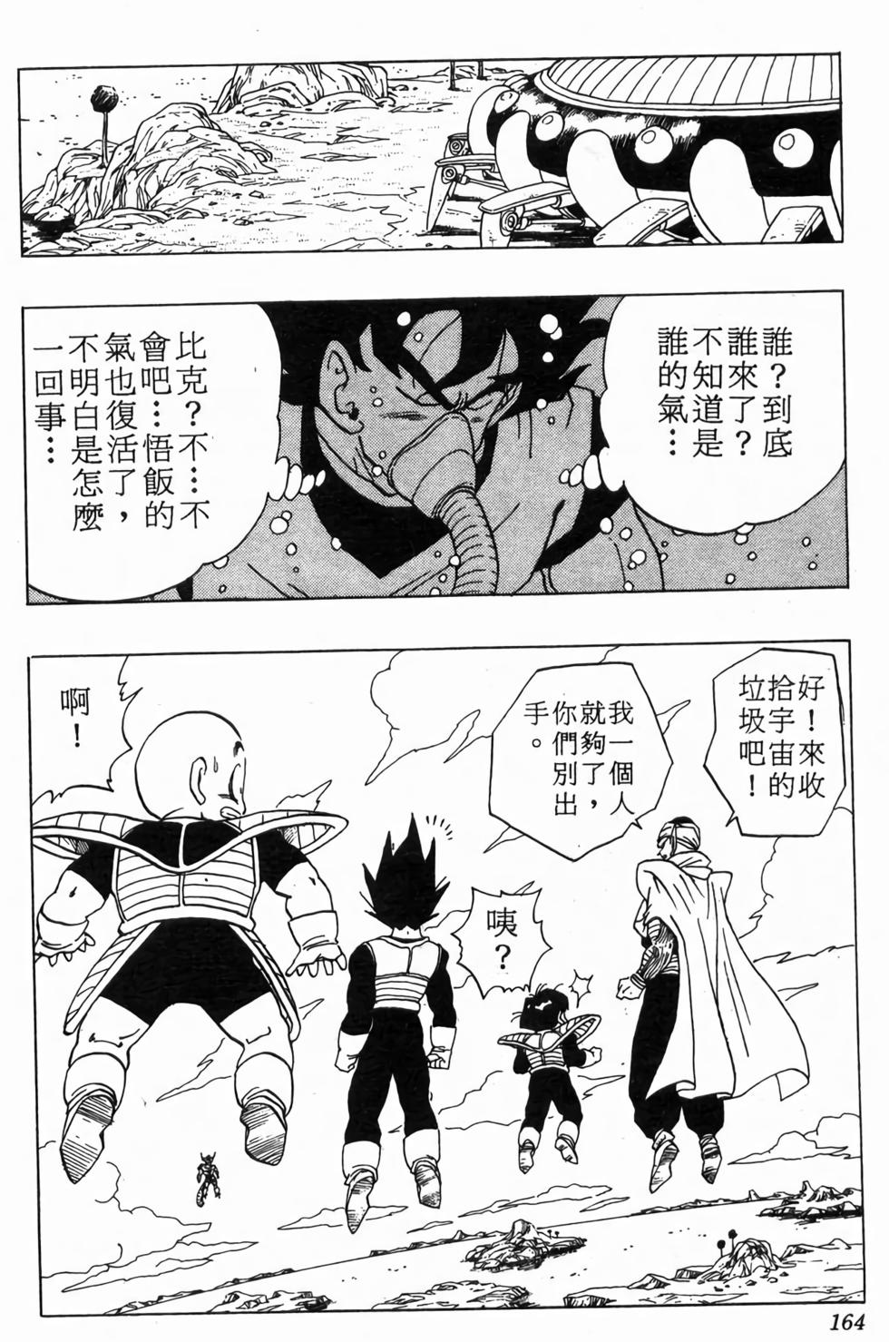 第162页