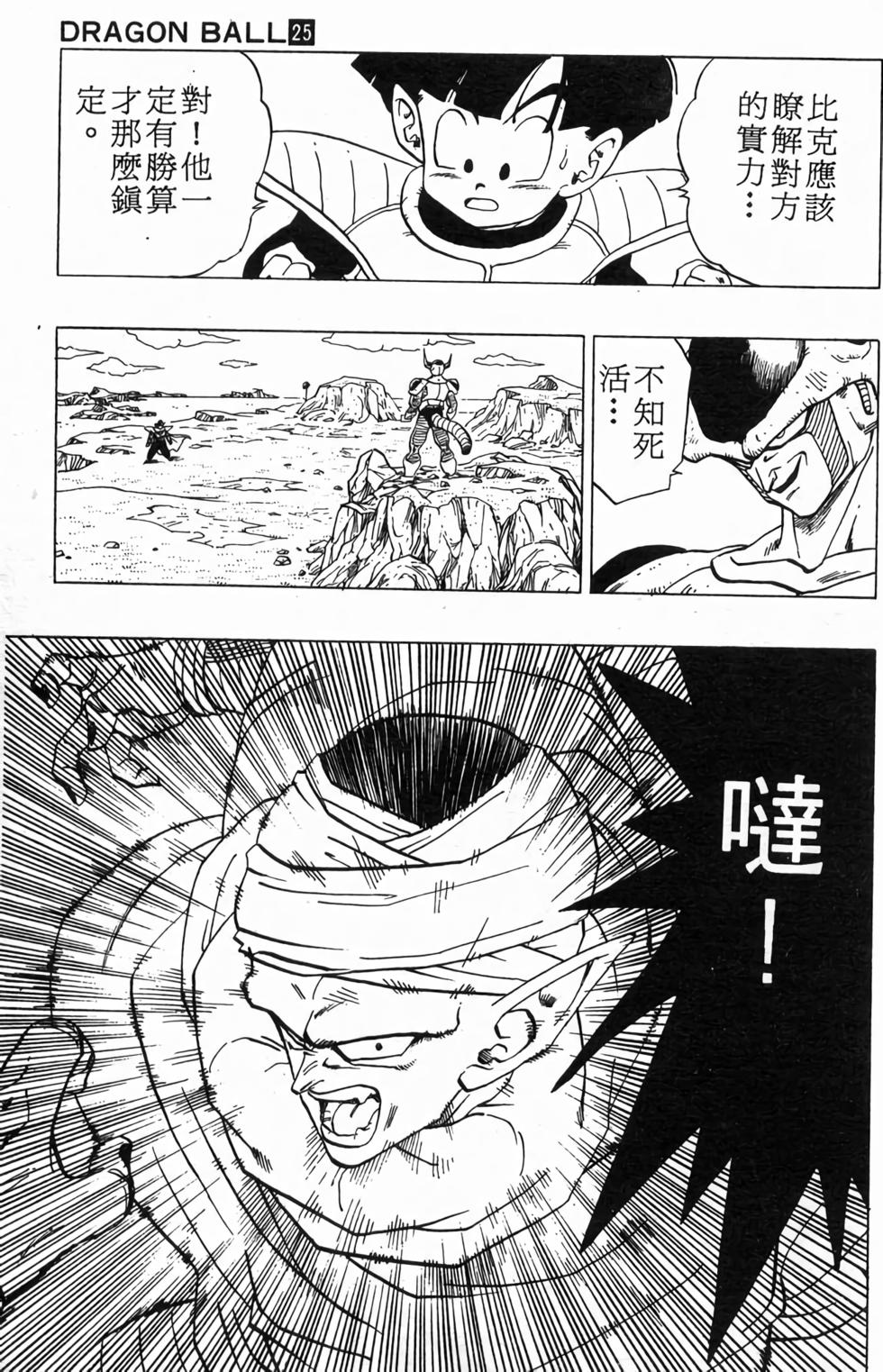 第165页