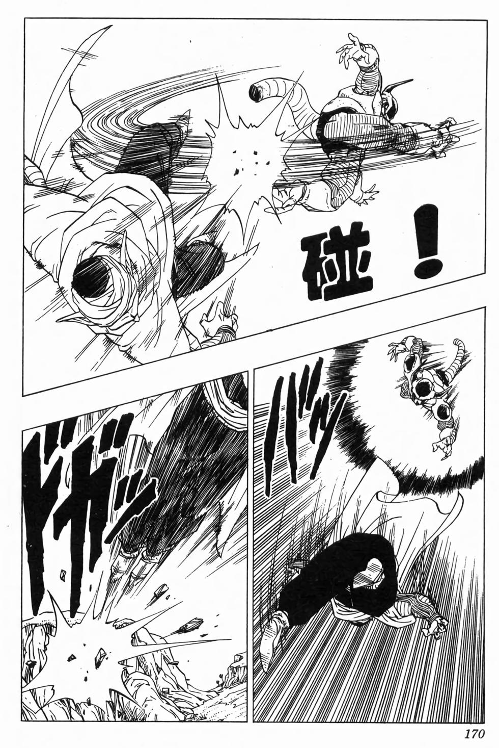 第168页