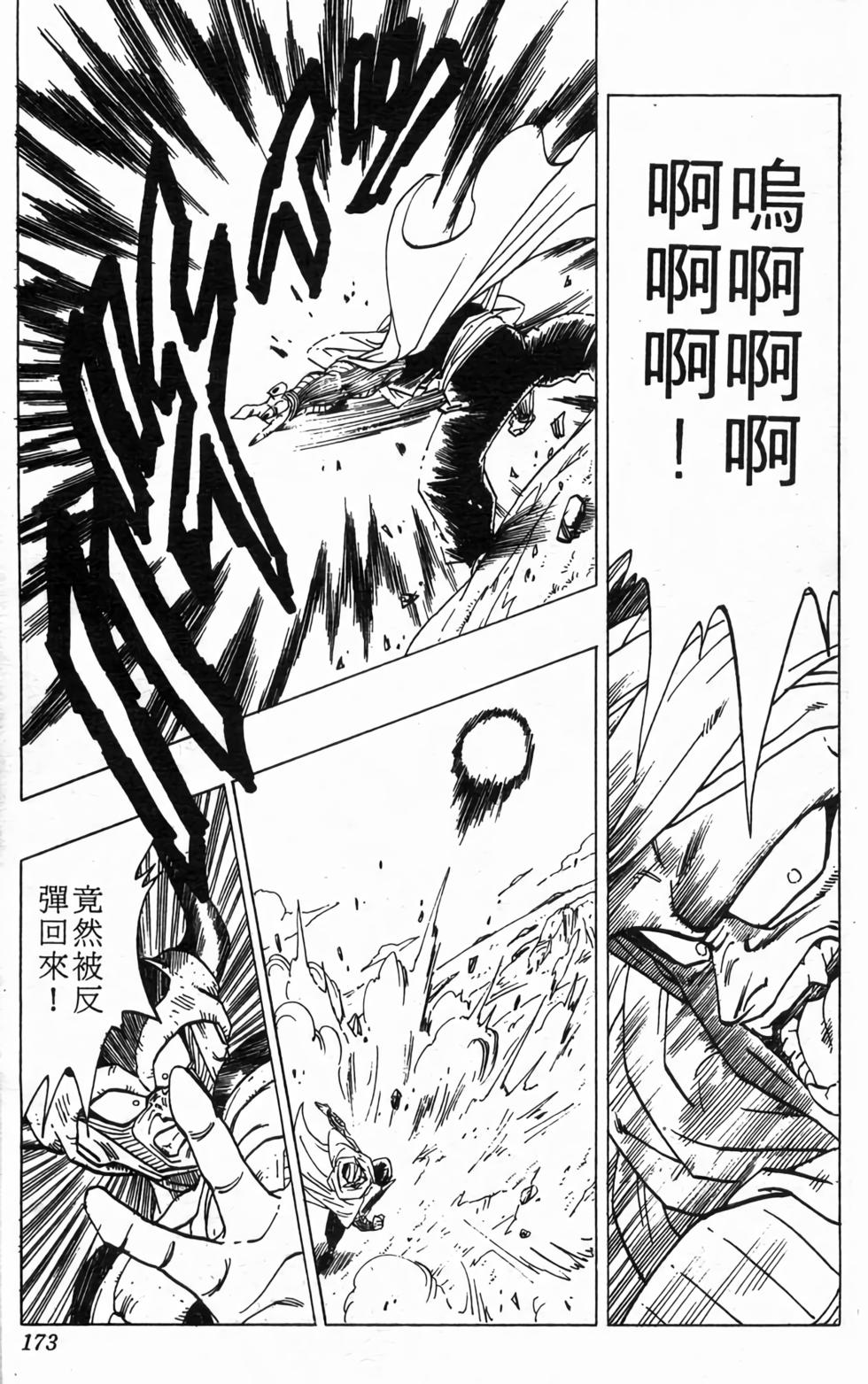 第171页