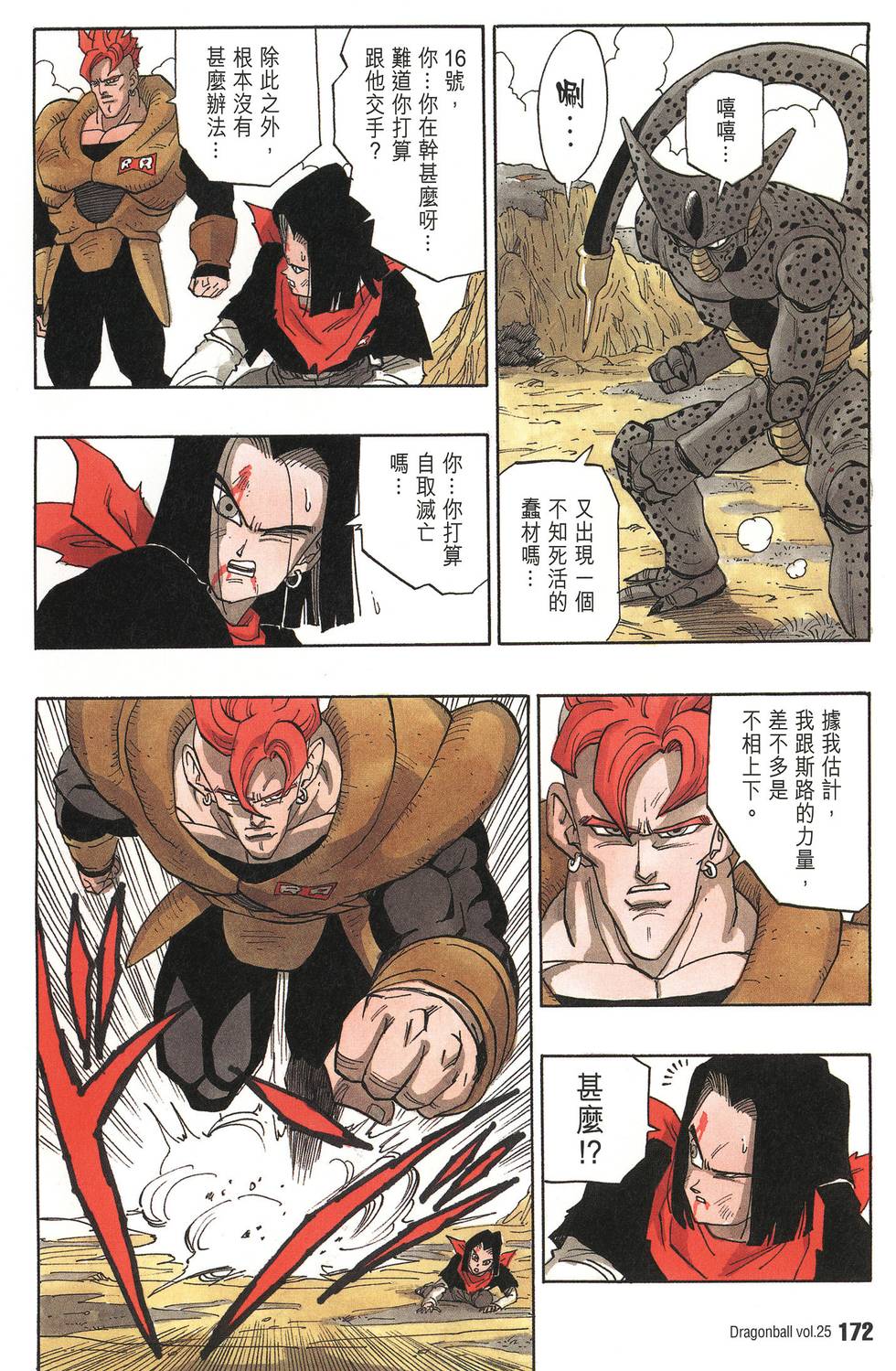 第174页