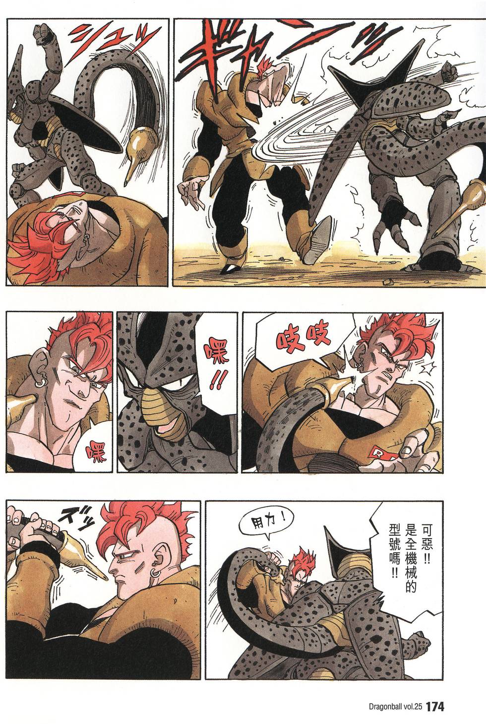 第176页
