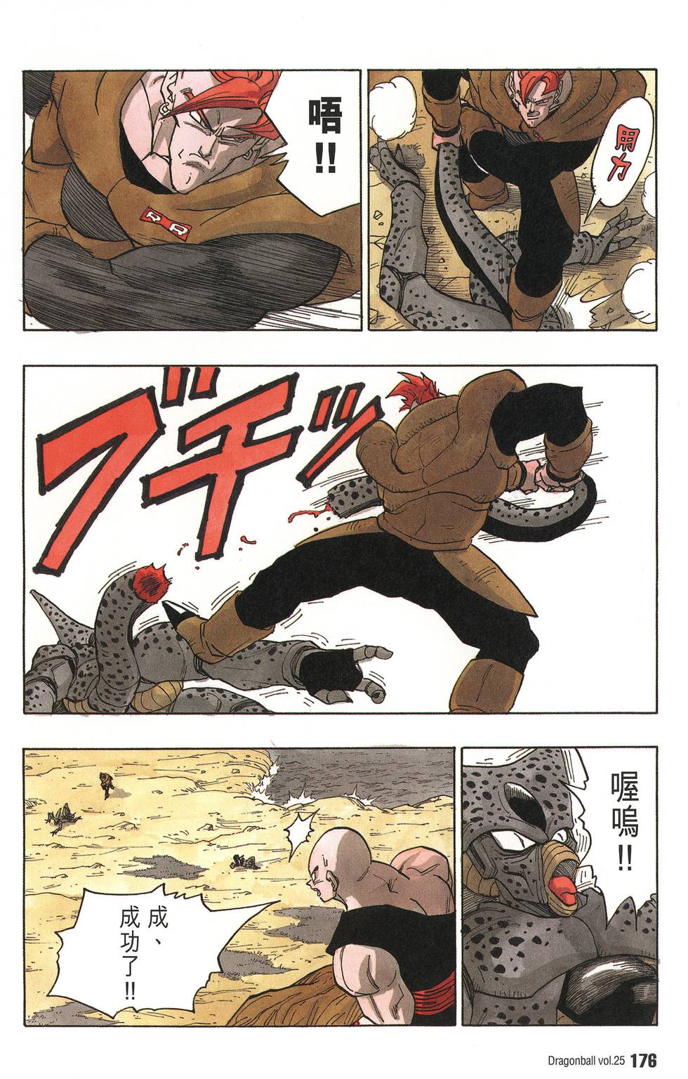 第178页
