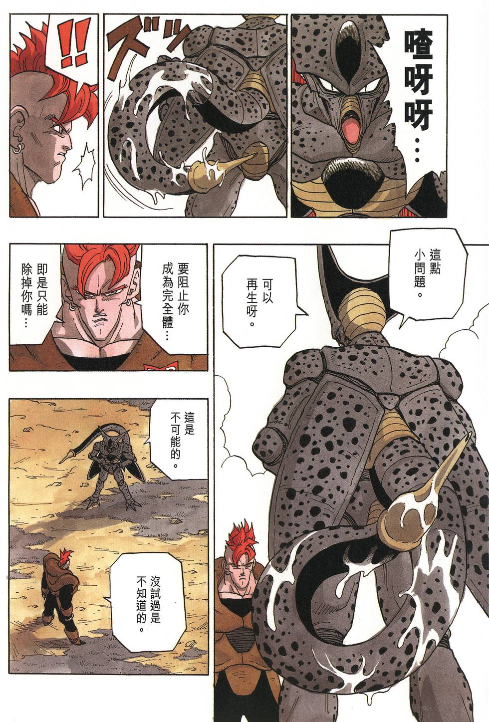 第180页