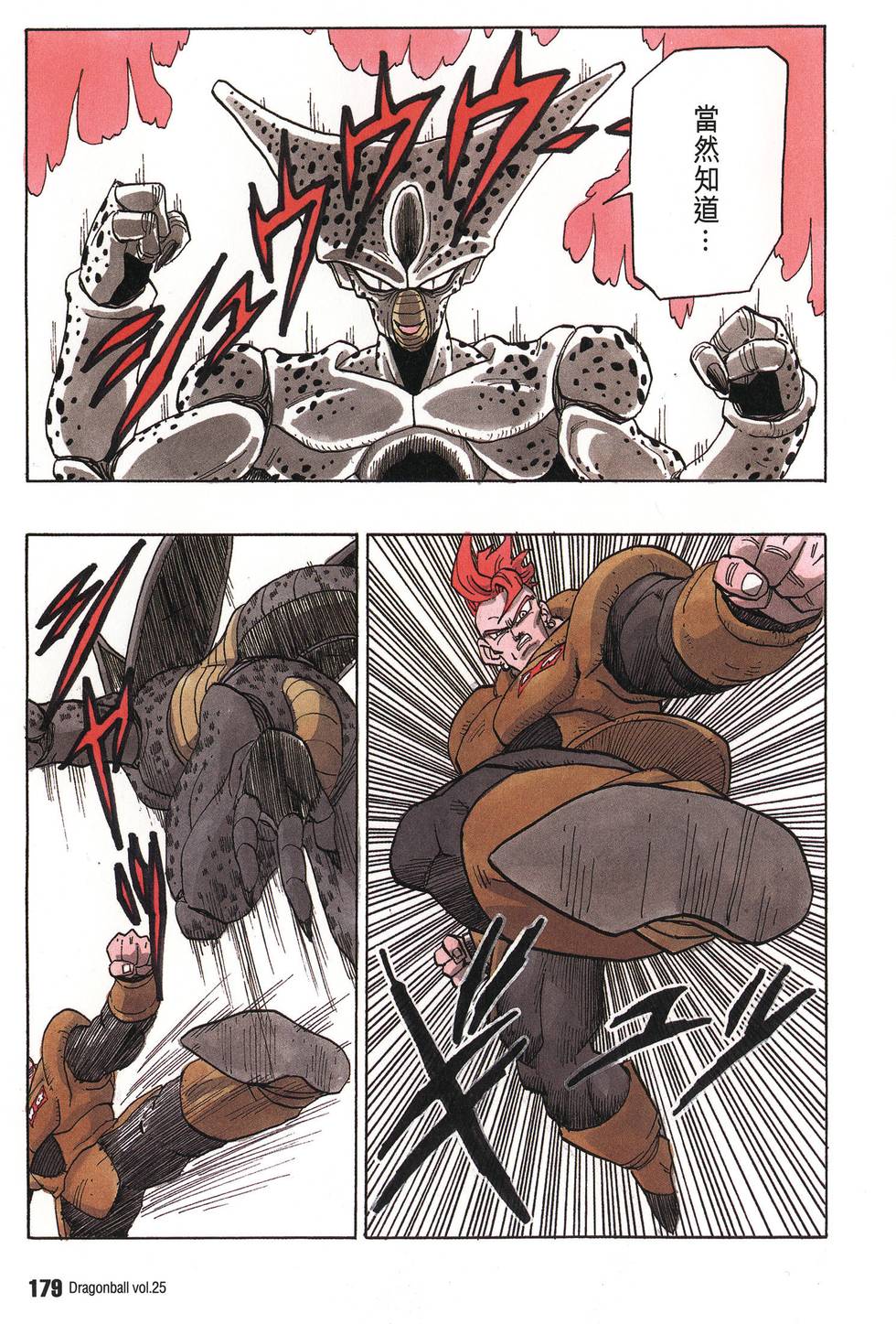 第181页