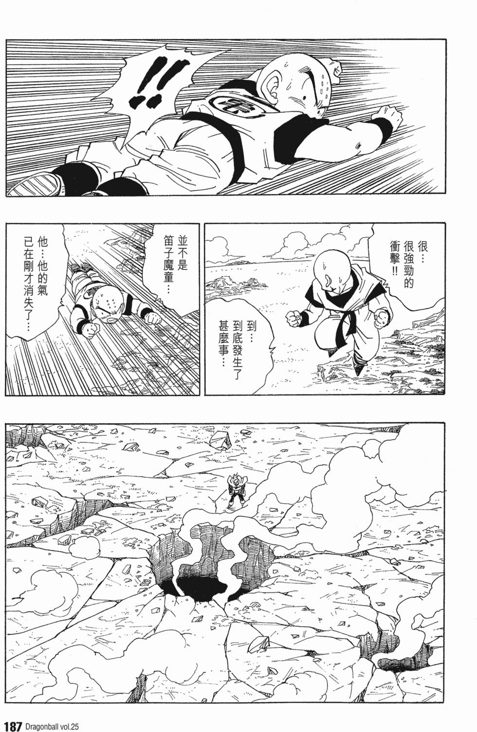 第189页