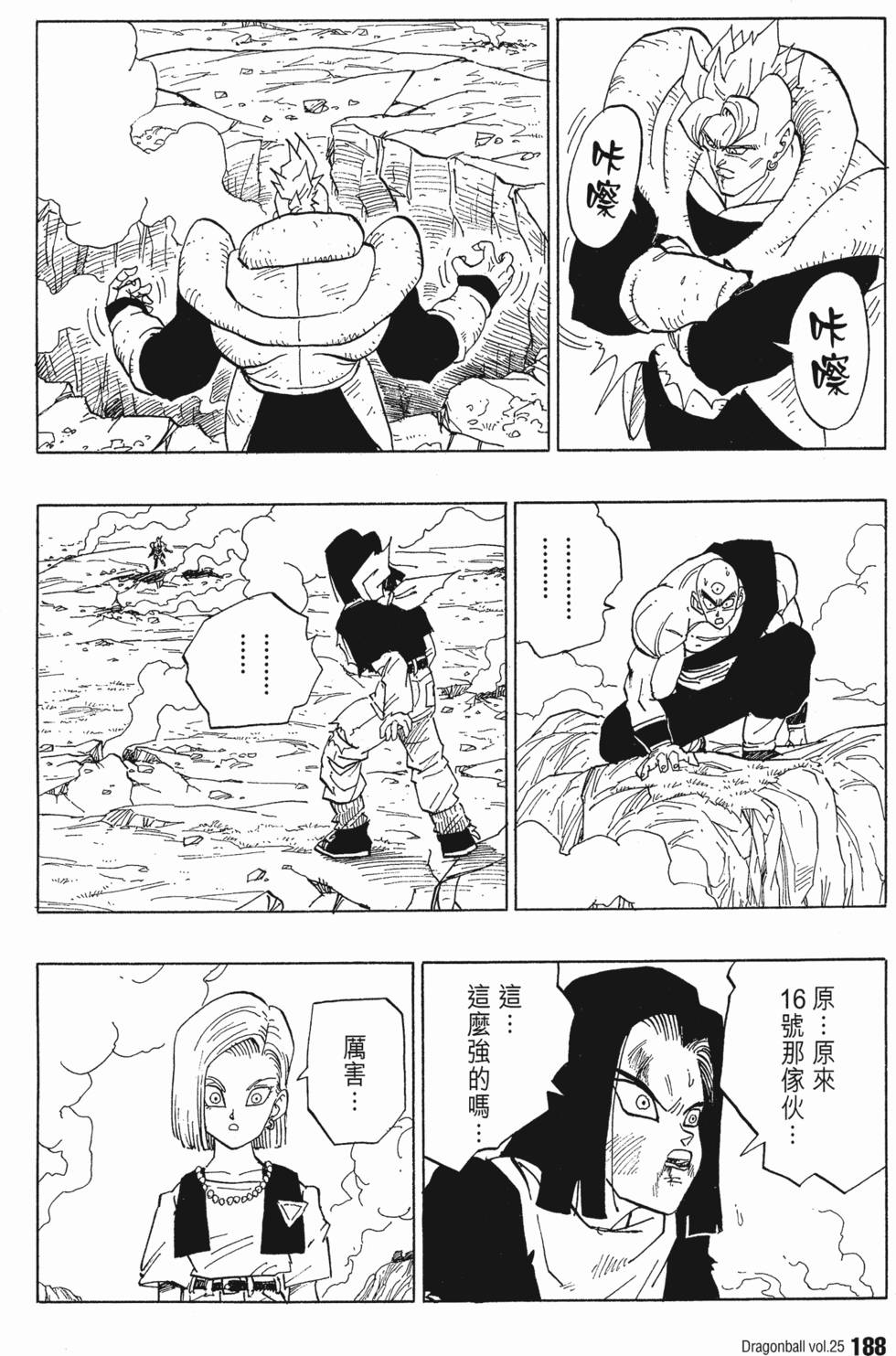 第190页