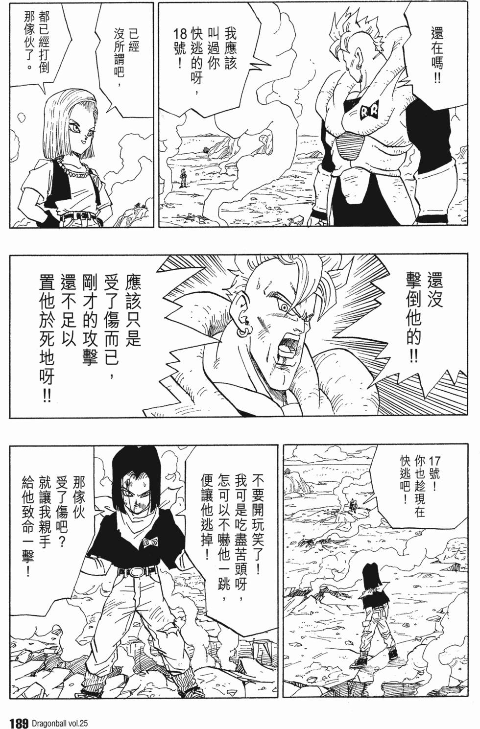 第191页