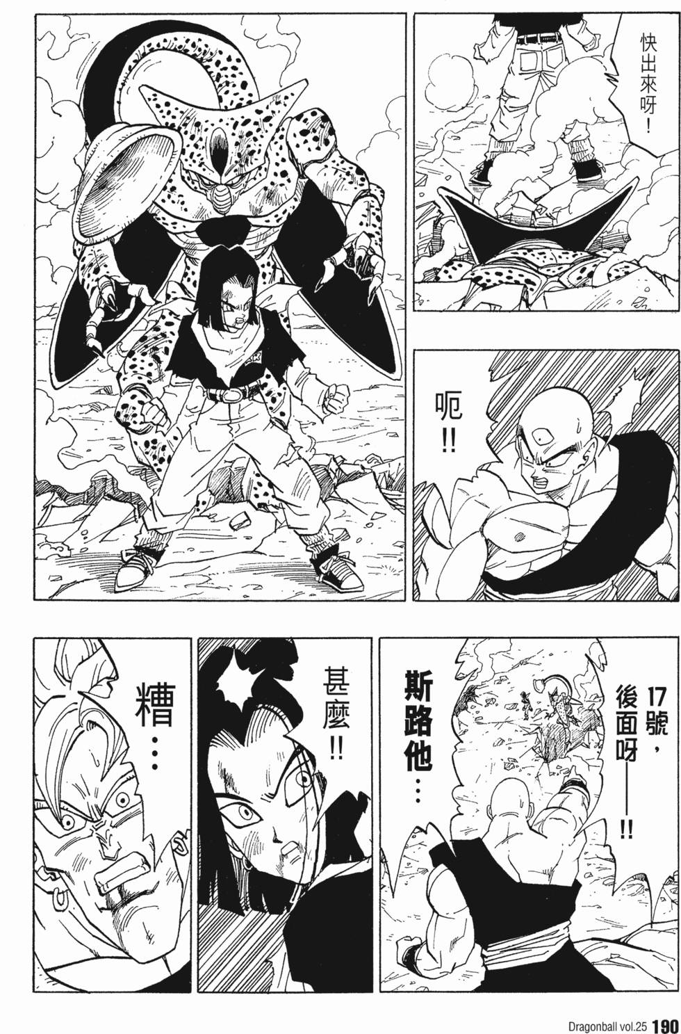 第192页
