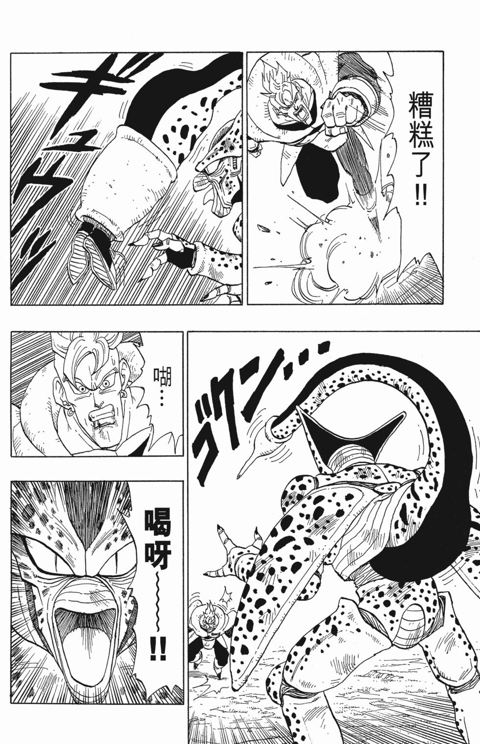 第194页