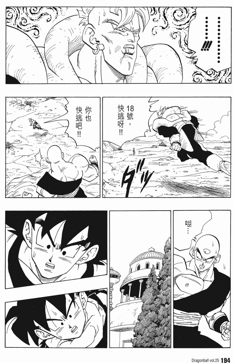 第196页