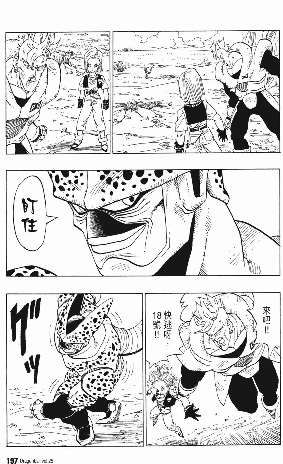 第199页