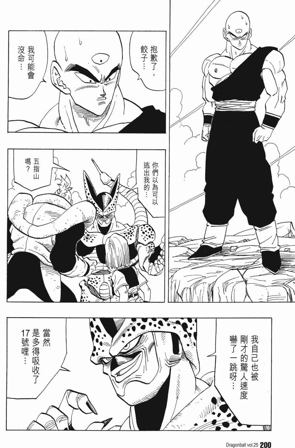 第202页