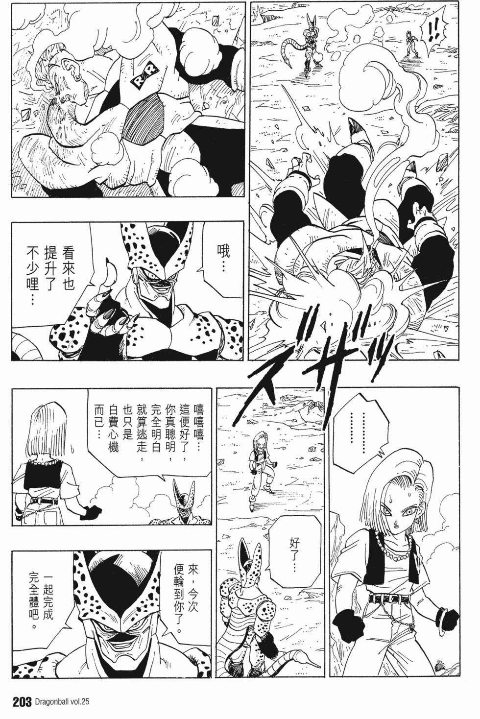 第205页
