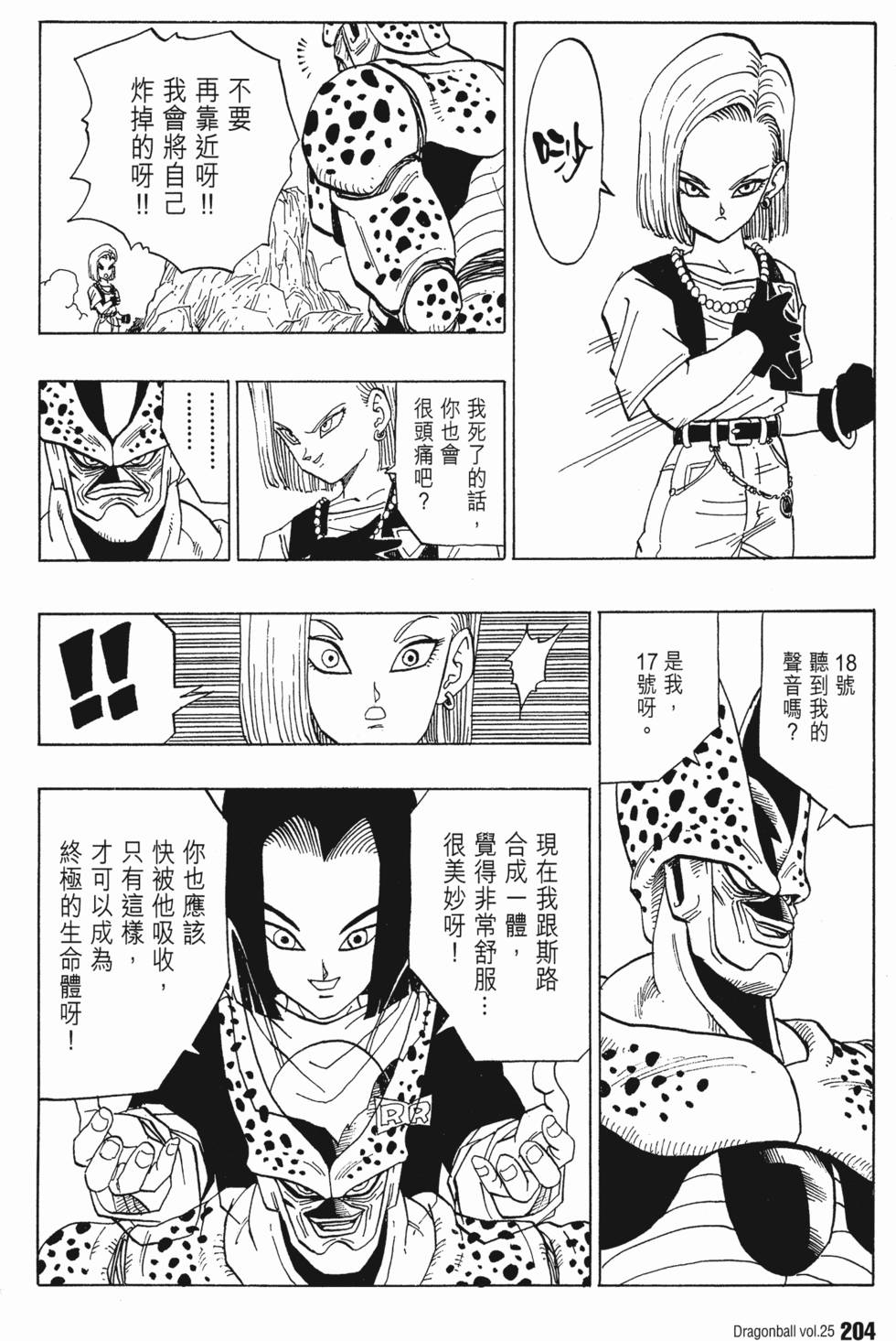 第206页