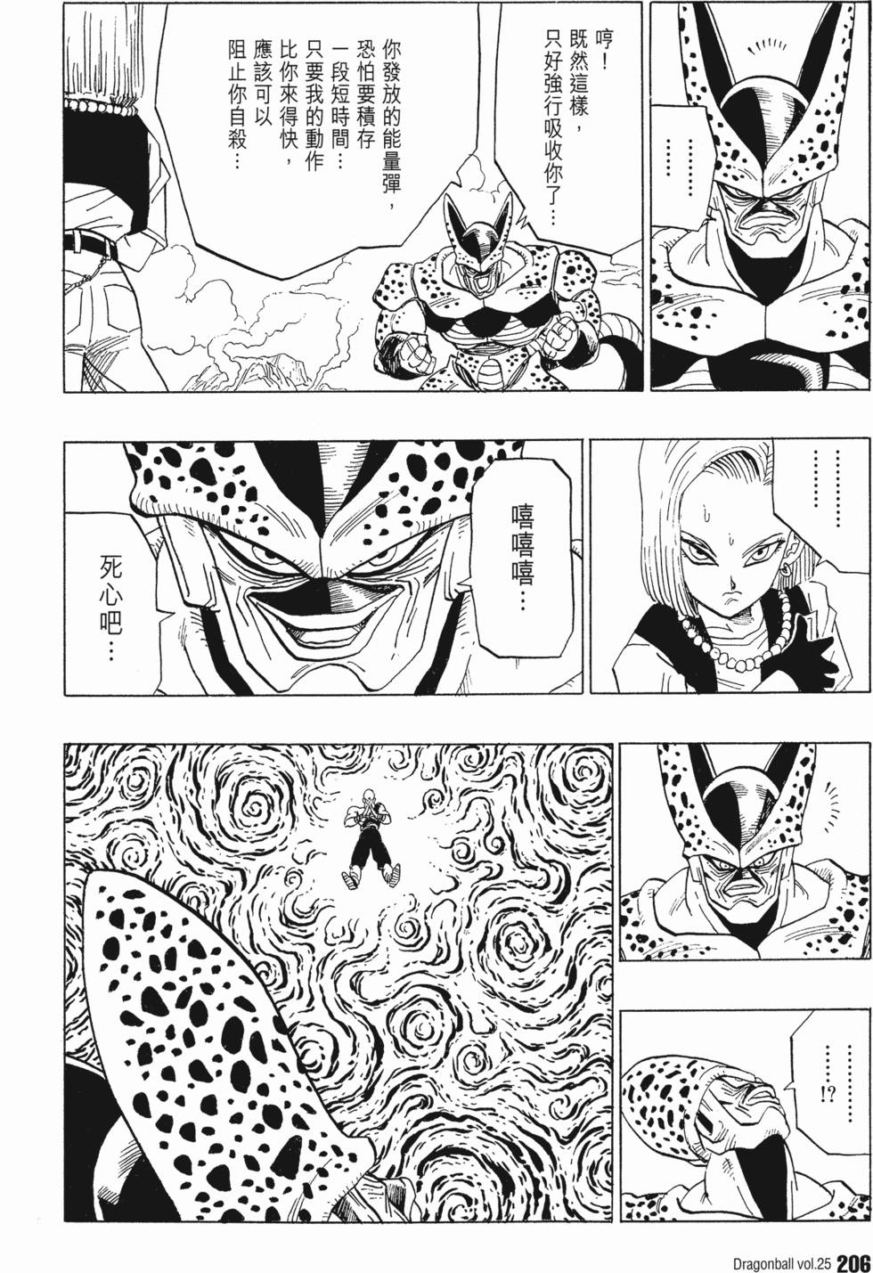 第208页