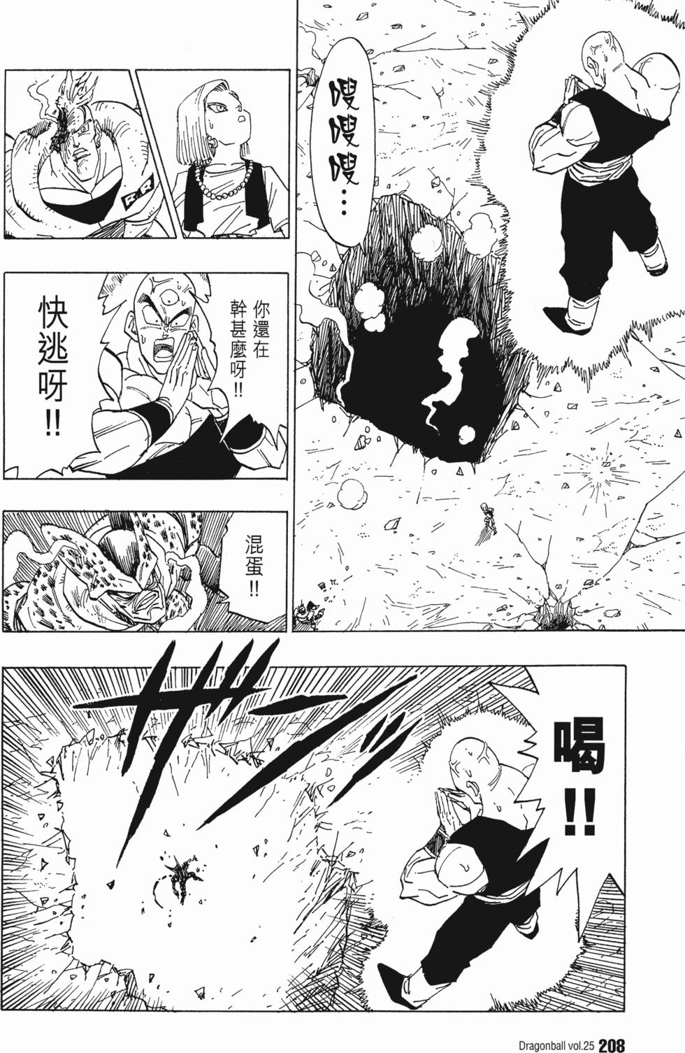 第210页
