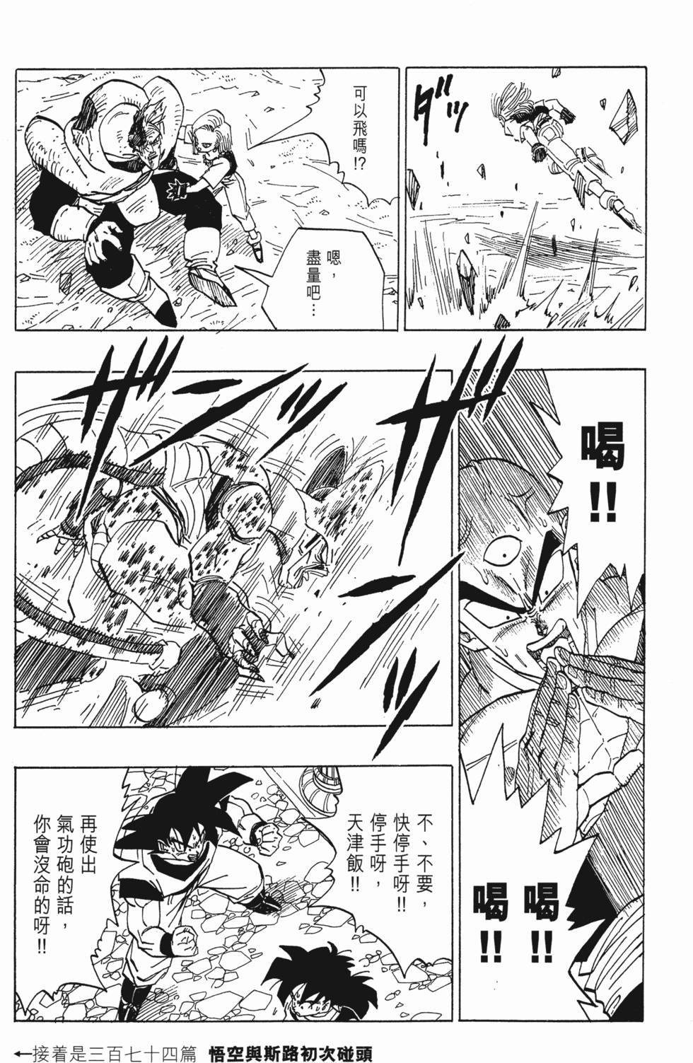 第211页