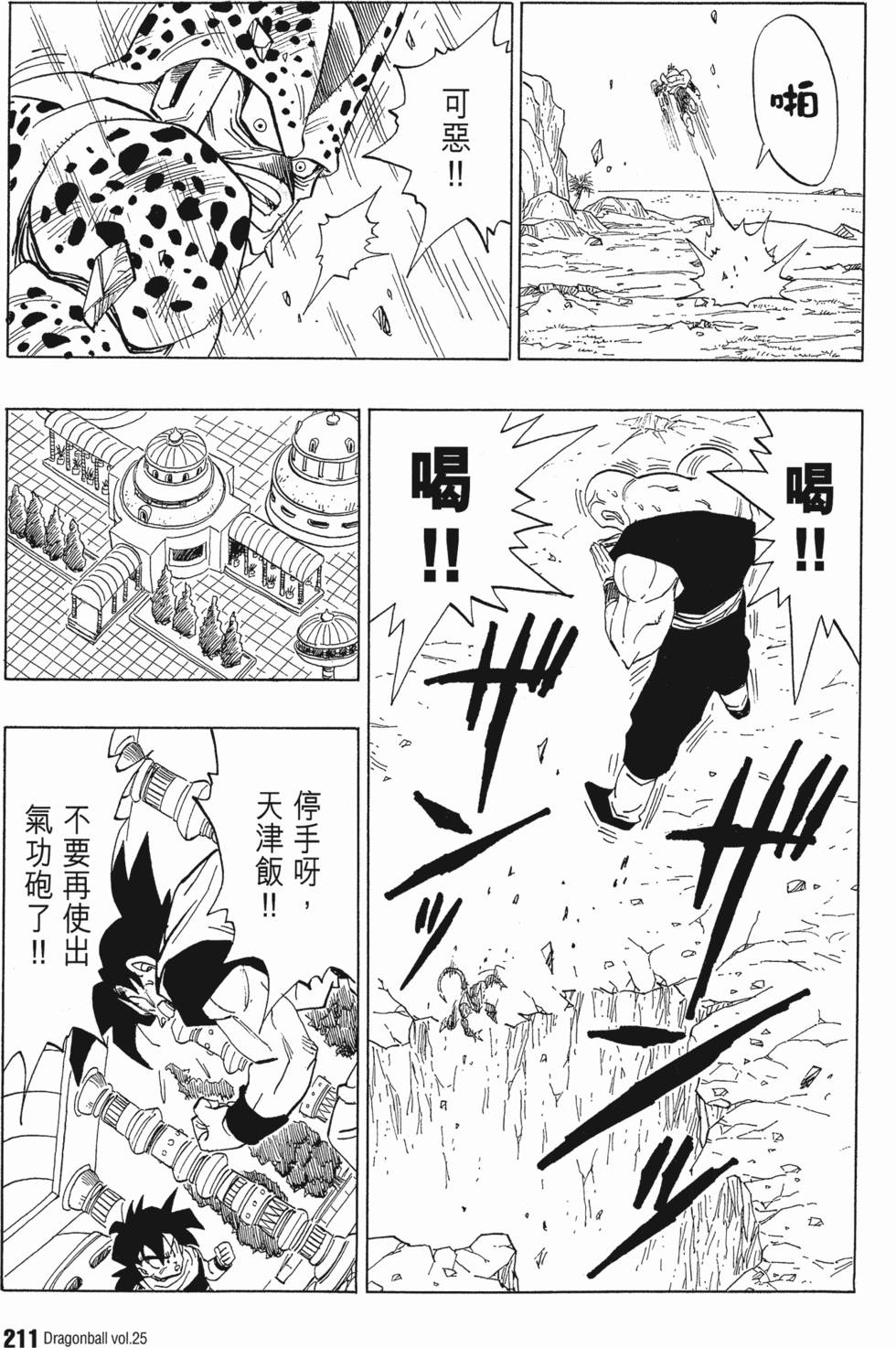 第213页