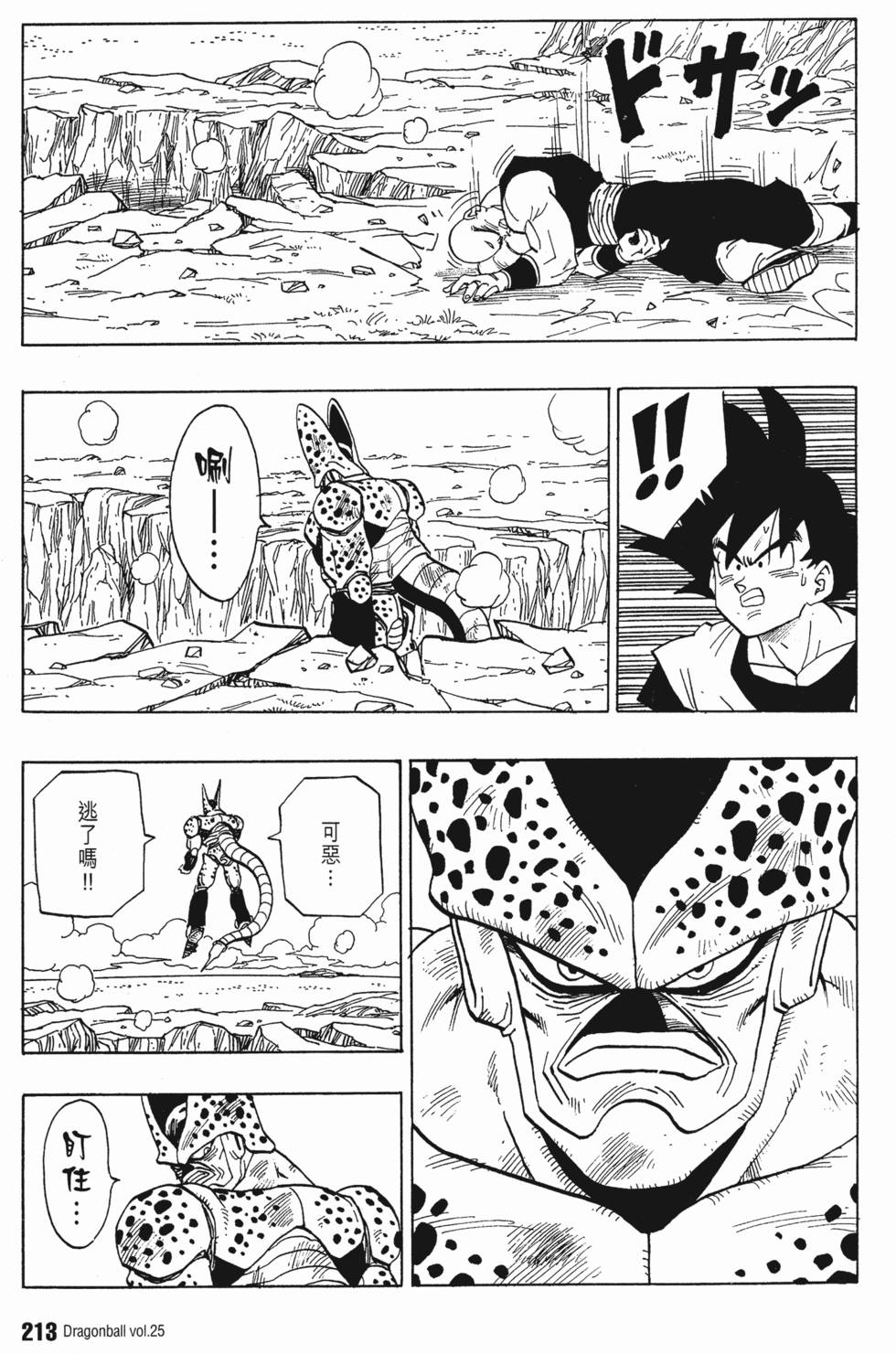 第215页