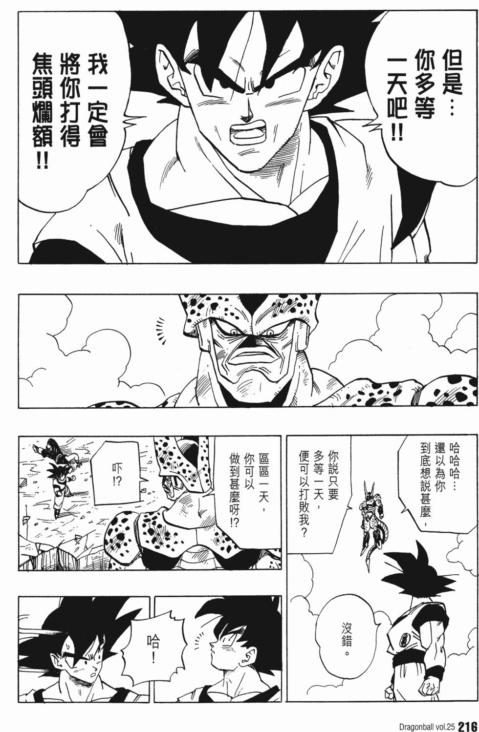 第218页