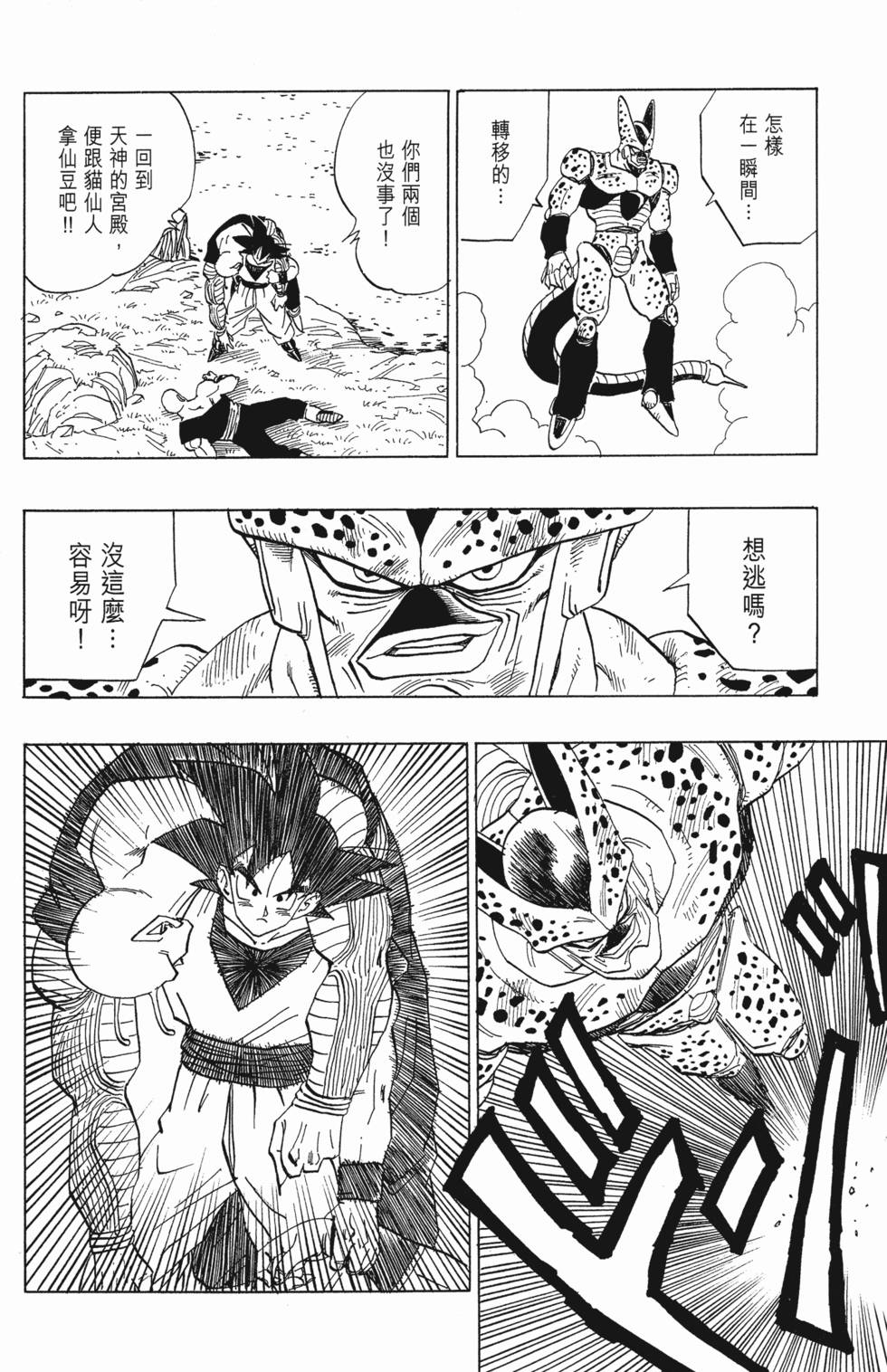 第220页
