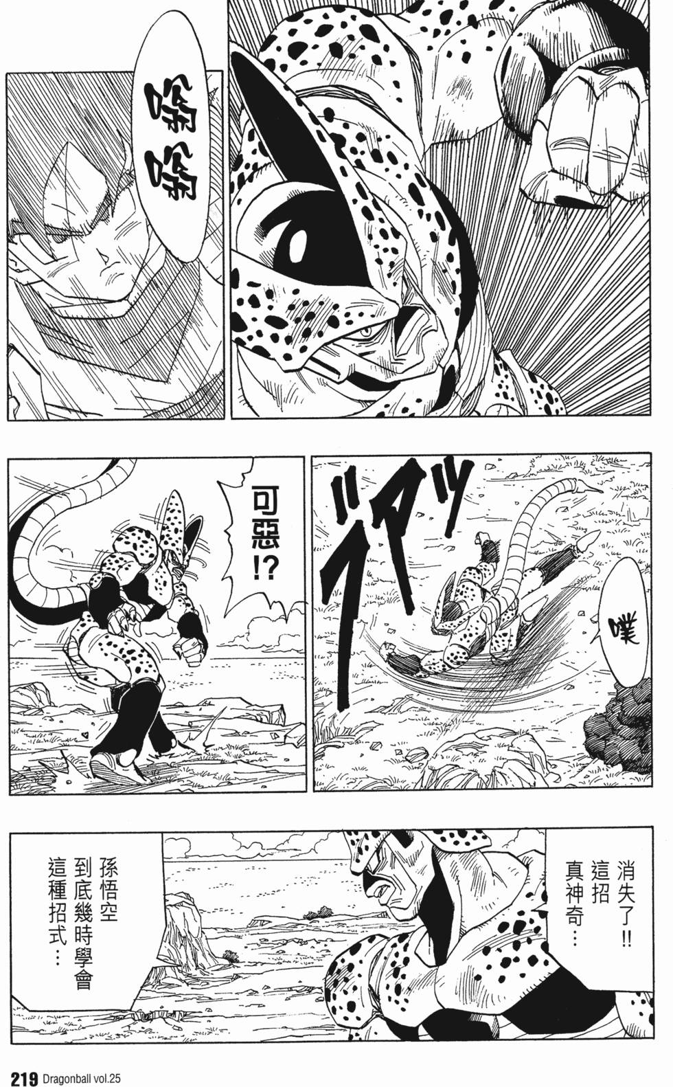 第221页