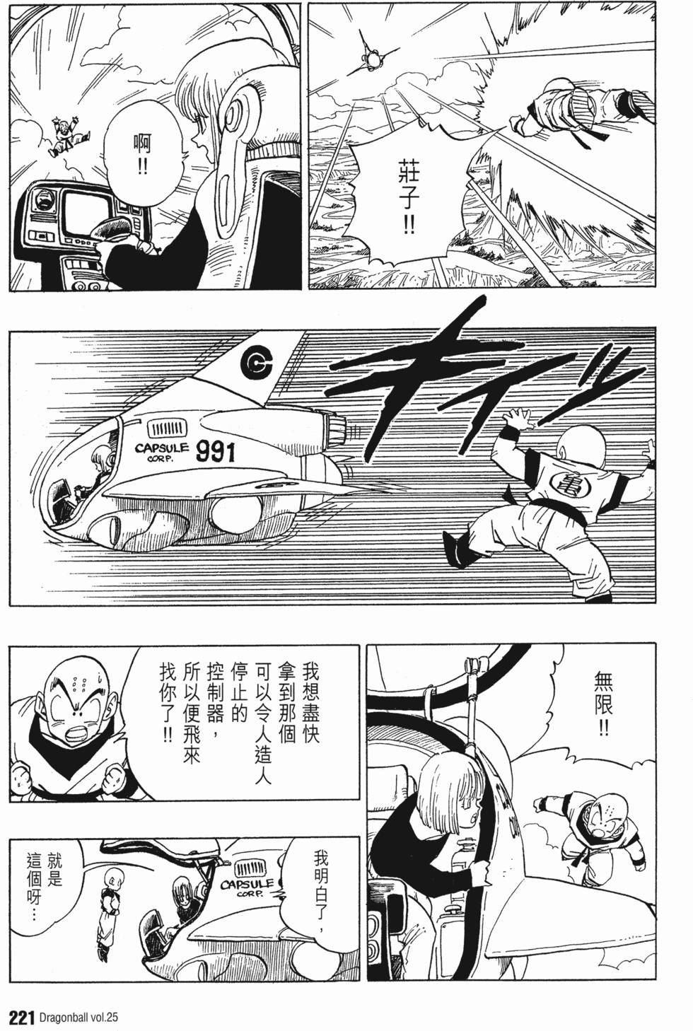 第223页