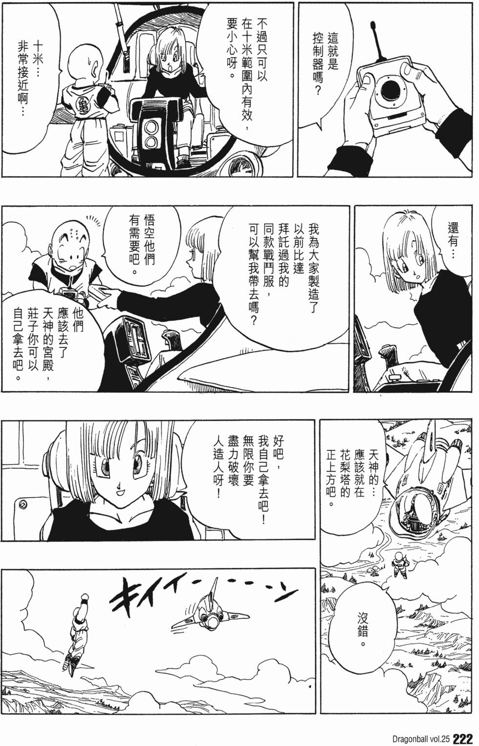 第224页