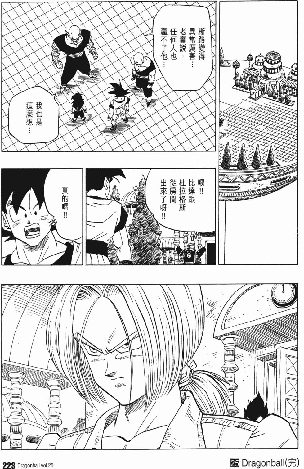 第225页