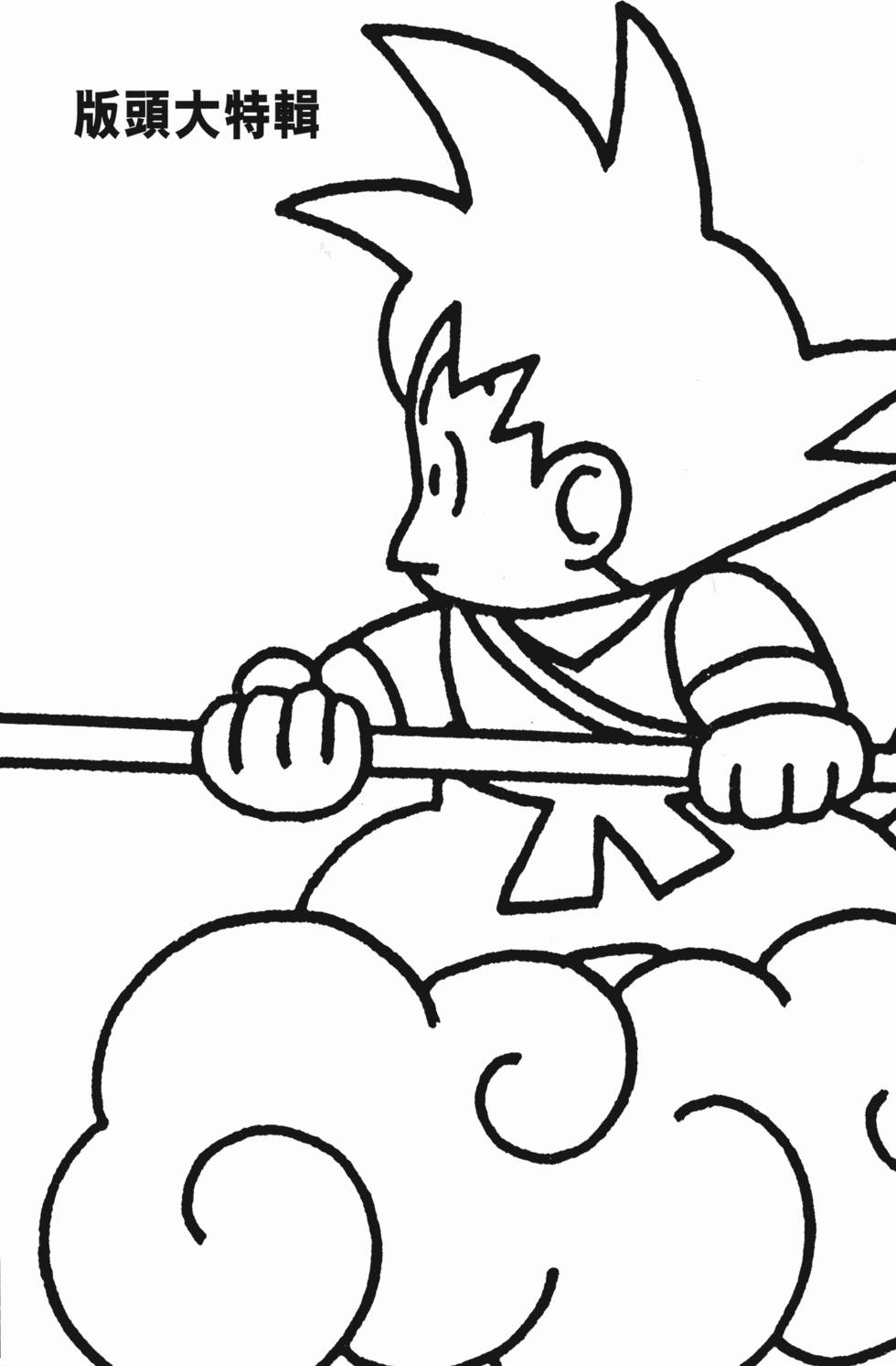 第227页