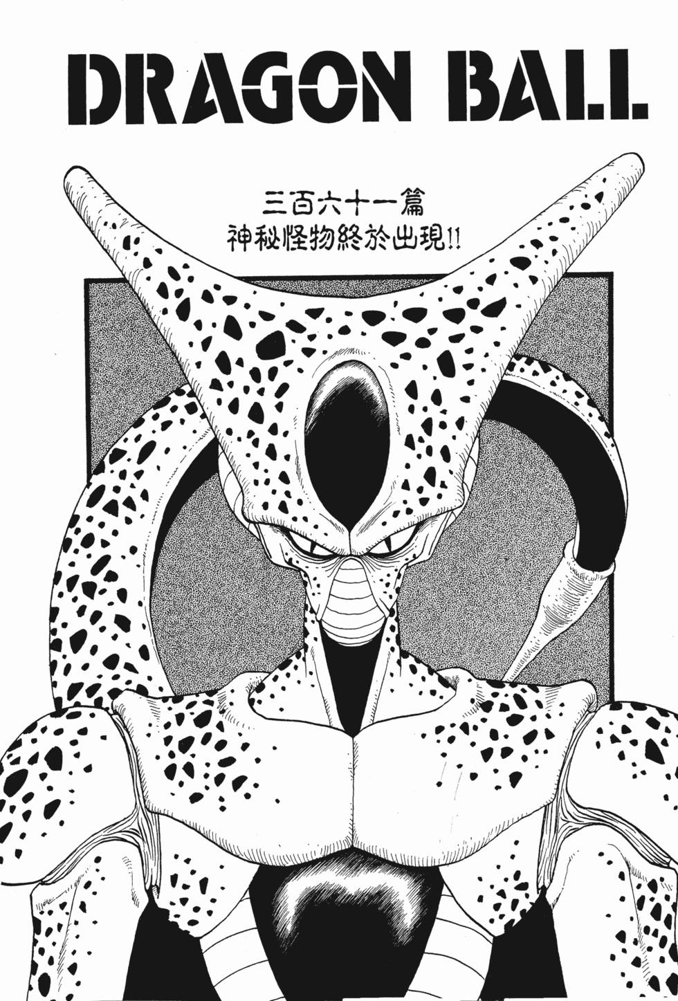 第228页
