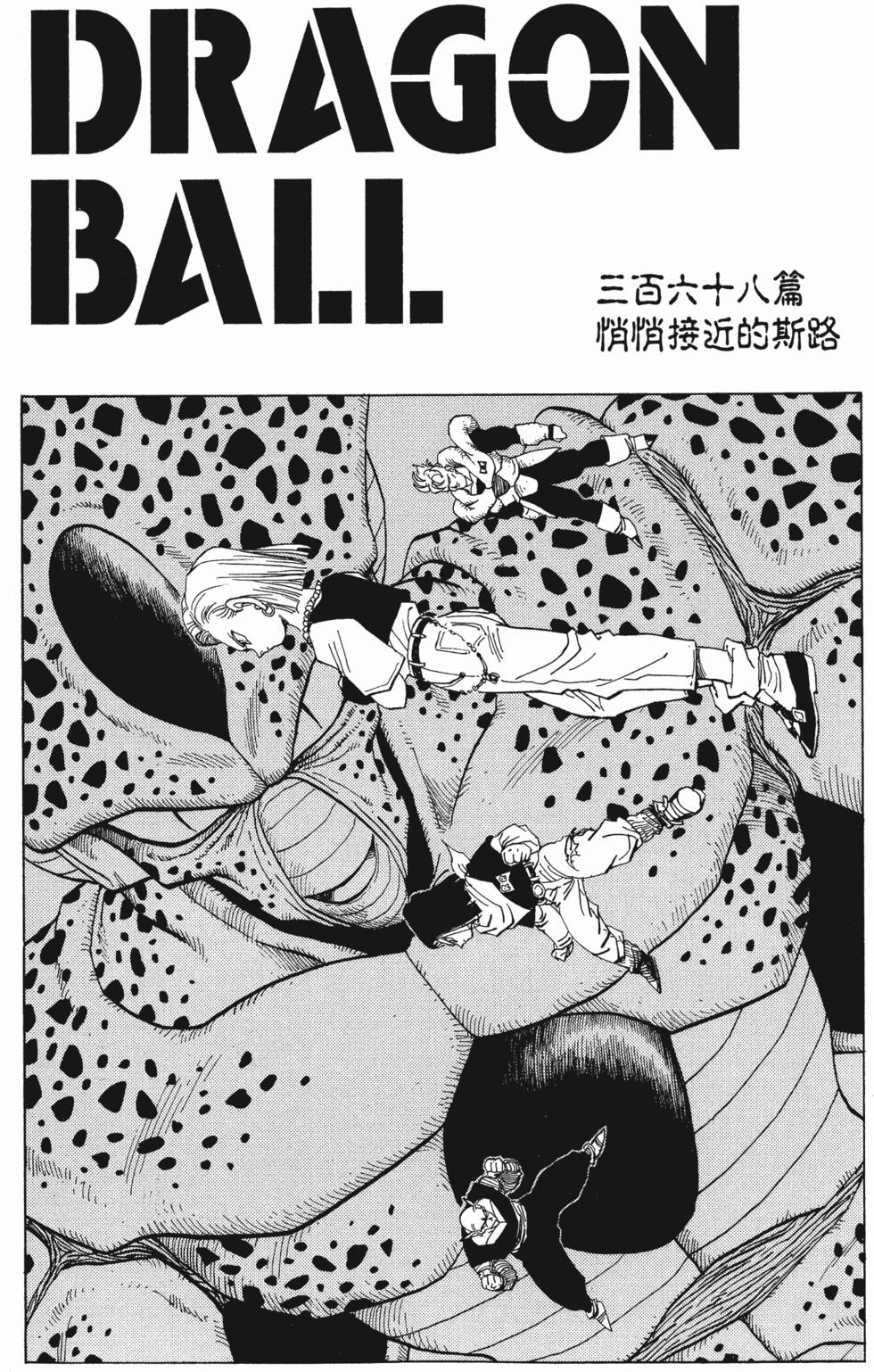 第233页