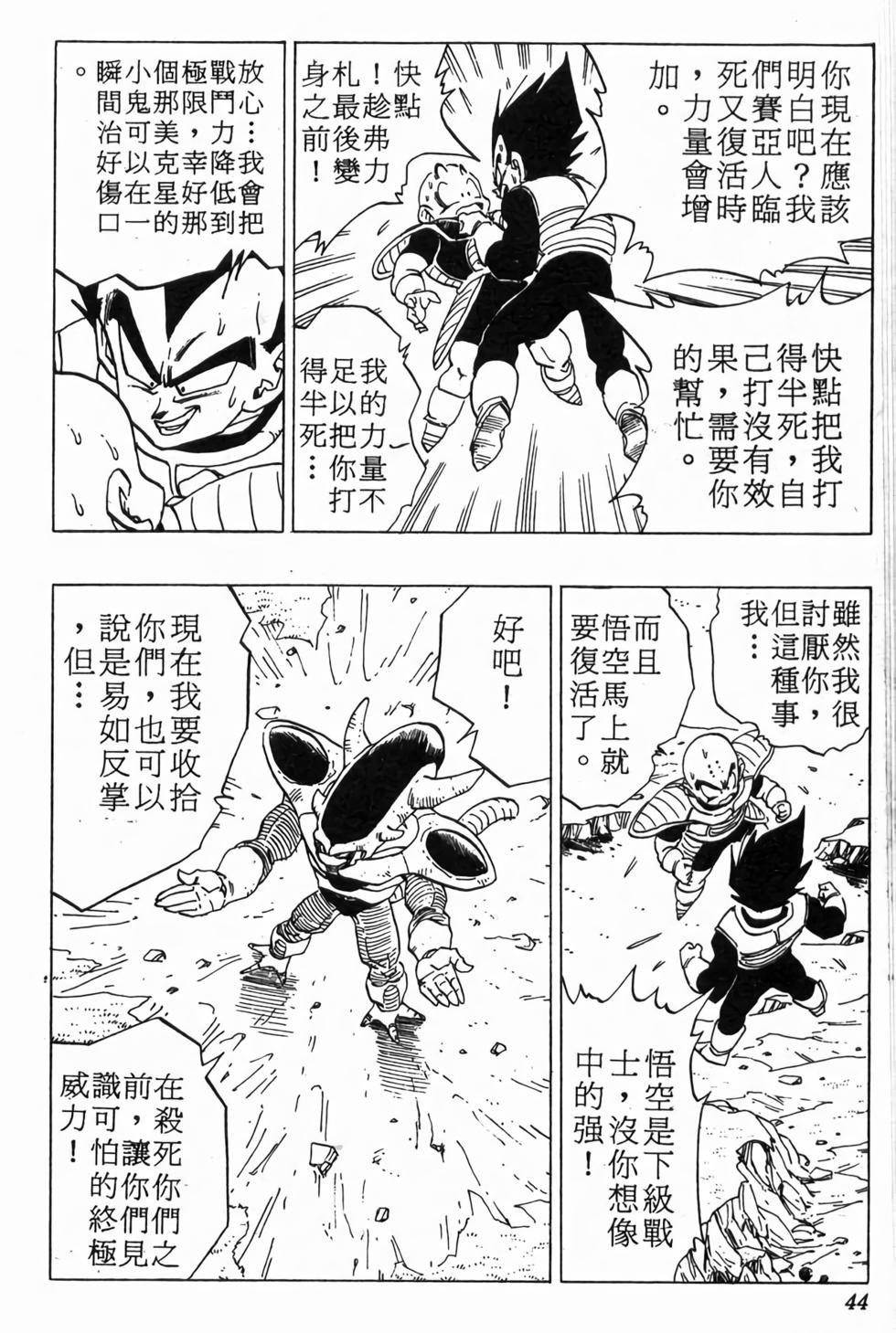 第42页