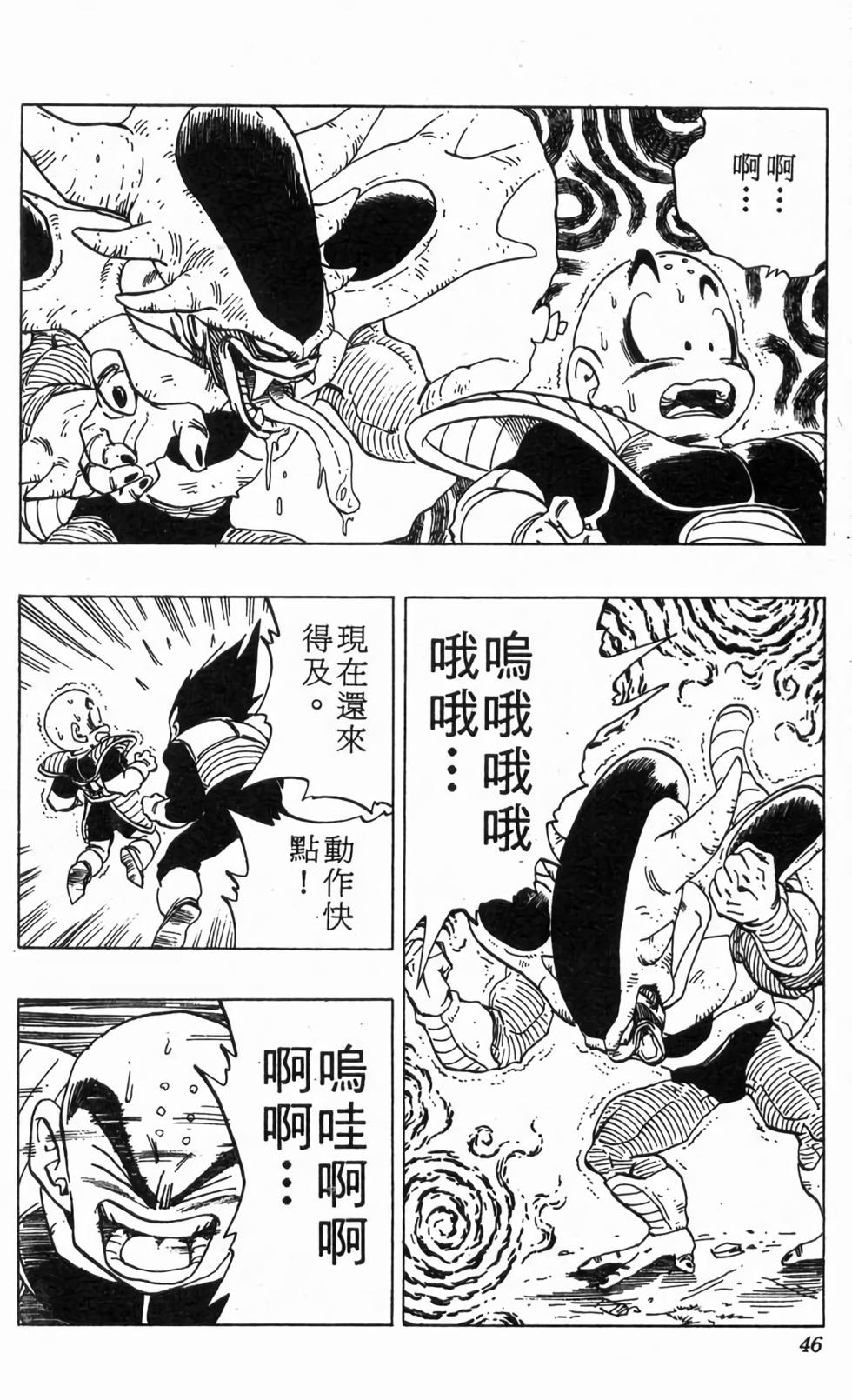 第44页