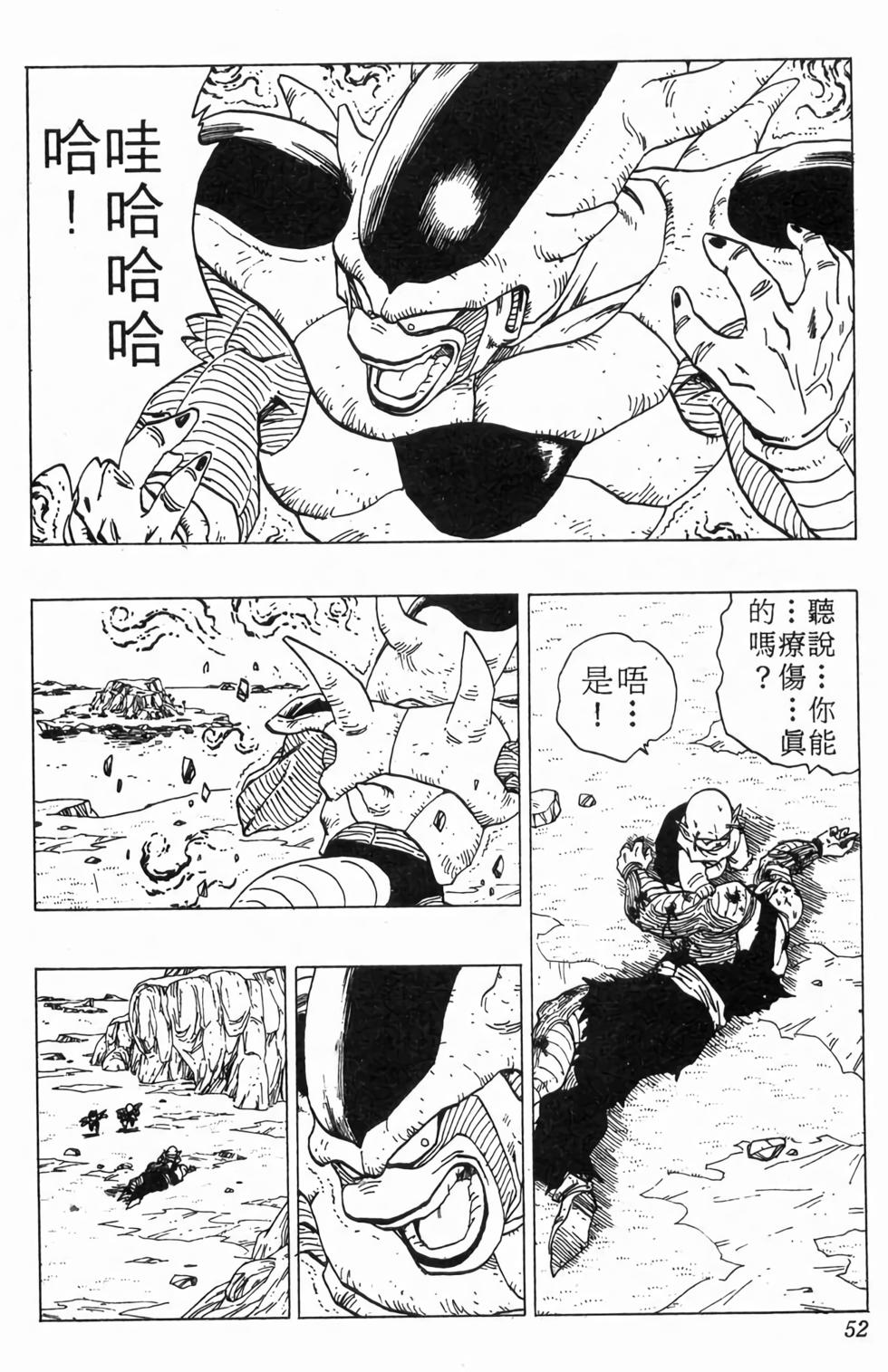 第50页