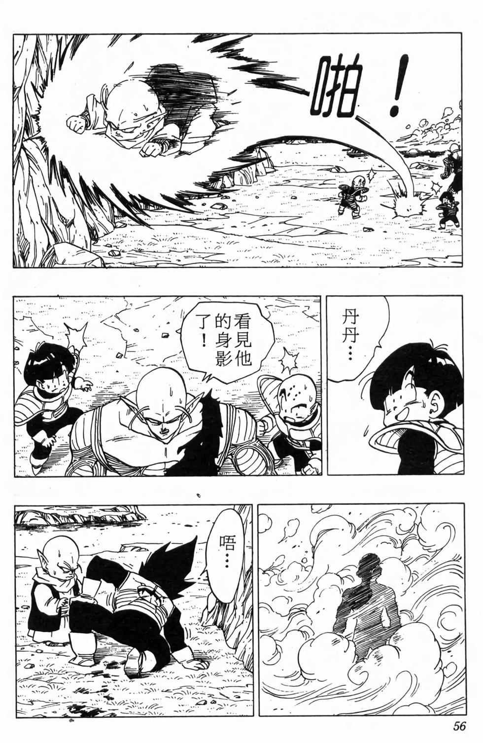 第54页