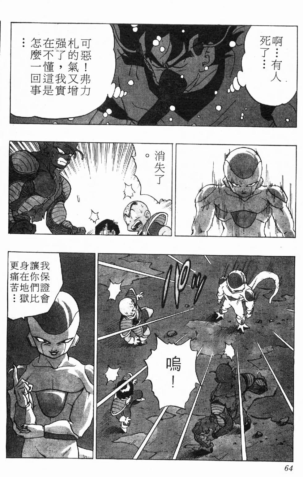 第62页