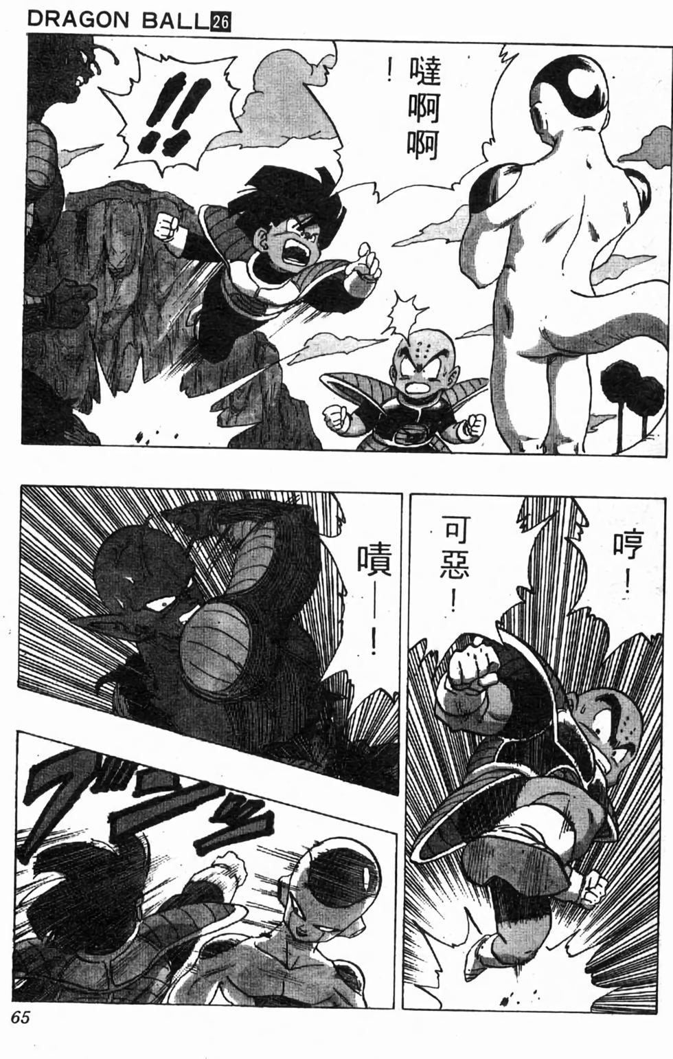第63页