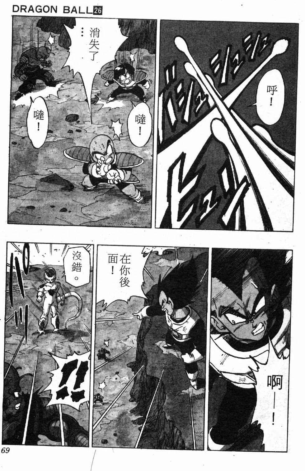 第67页