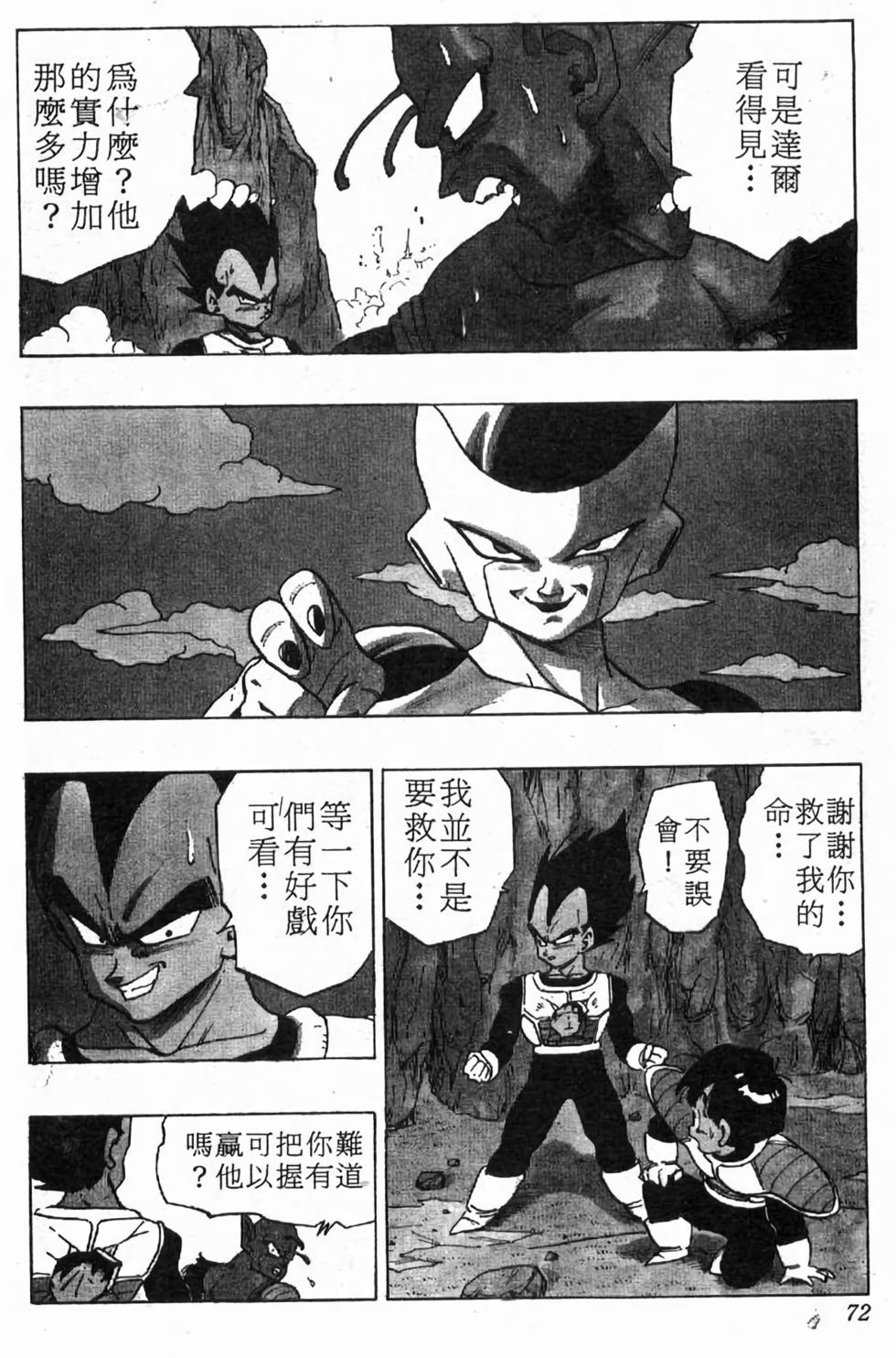第70页