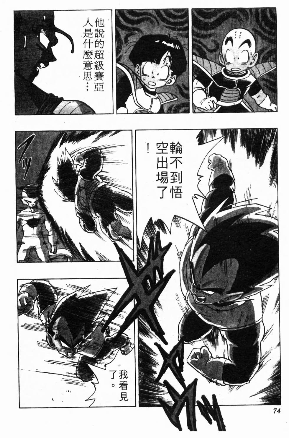 第72页
