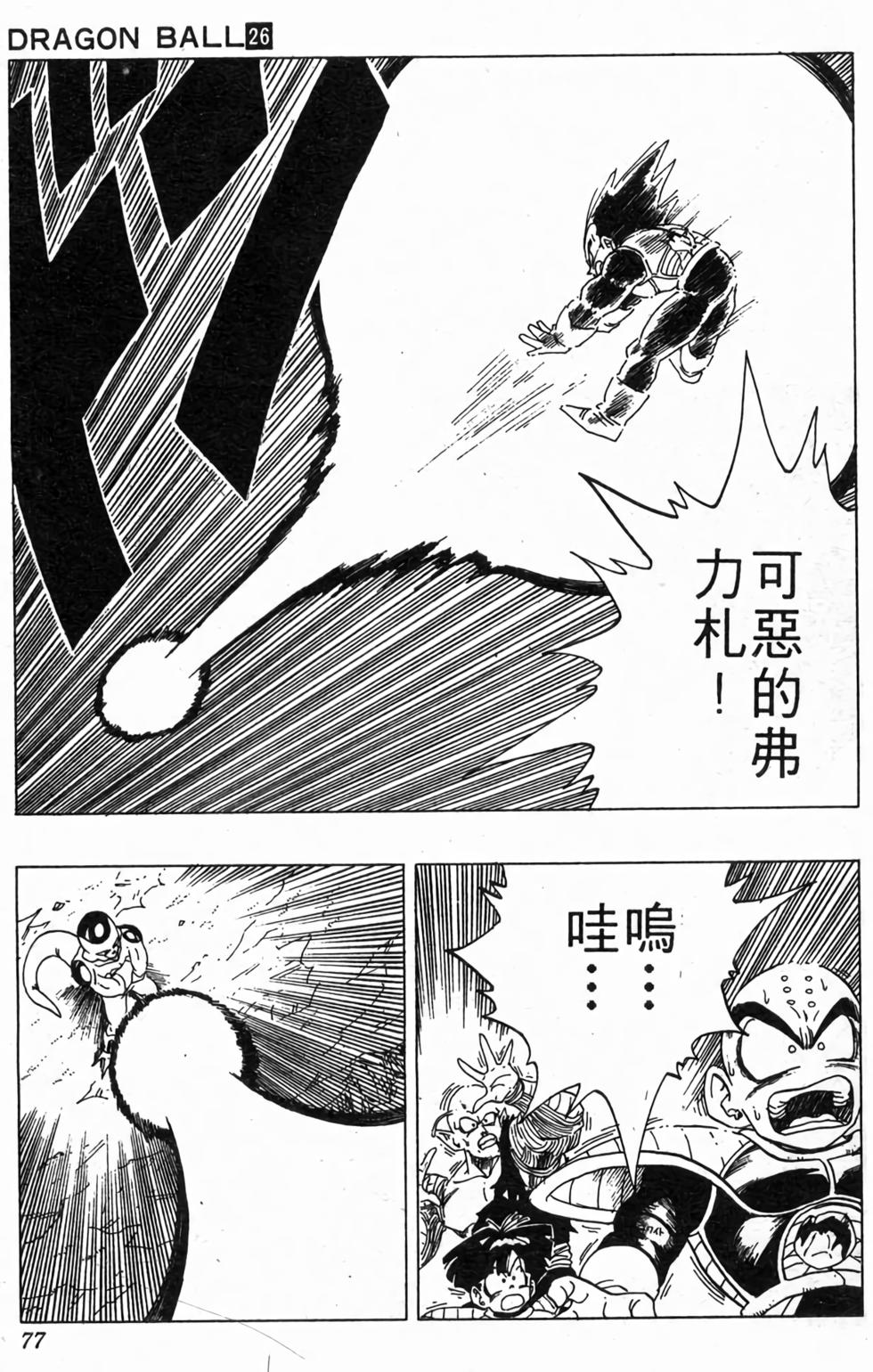 第75页