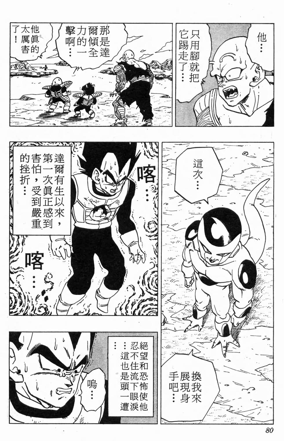 第78页