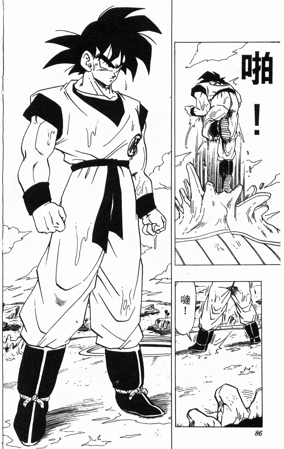 第84页