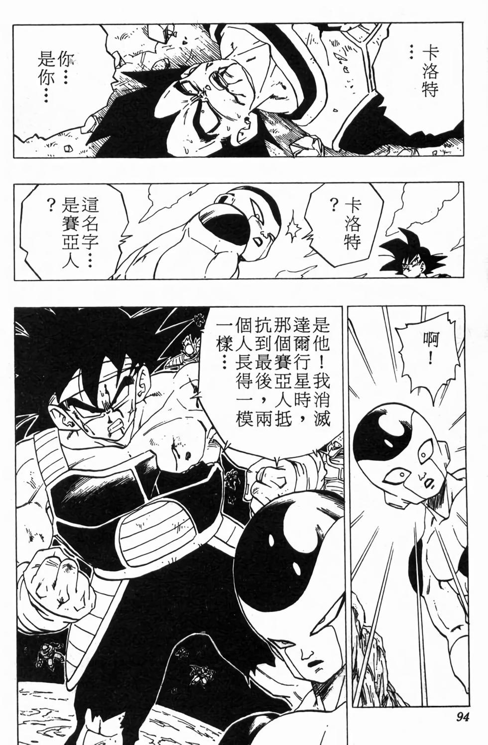 第92页