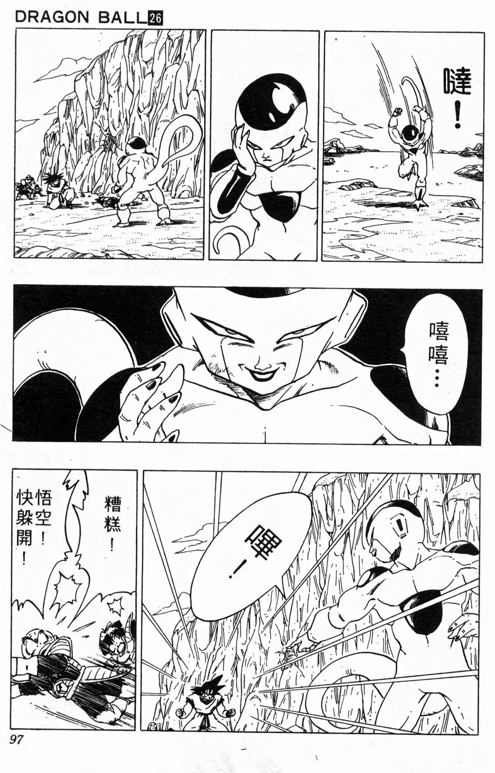 第95页